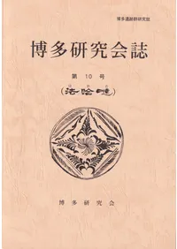 ��¿������(ˡ��噠)����10��
