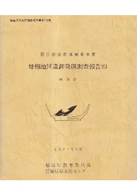 ��Ȫ�϶����ȯ��Ĵ�����23 �ȴ���