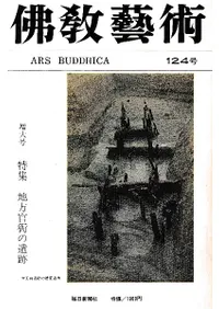 ʩݽѡ124桡ý:ˤΰ