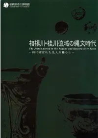 ήʸ塡˷Ф줿ͤ餷