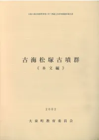 �ų����͸�ʯ��