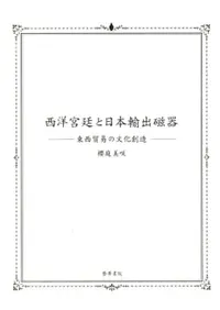 ���ε��������͢�м�������ǰפ�ʸ����¤