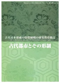 �����ԻԤȤ��η���