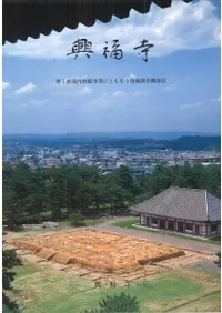 ��ʡ������1�������������ȤˤȤ�ʤ�ȯ��Ĵ������3