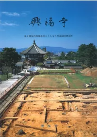 ��ʡ������1�������������ȤˤȤ�ʤ�ȯ��Ĵ������4