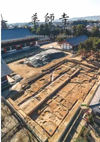 ջ춭¸ײˤȤʤȯĴ2