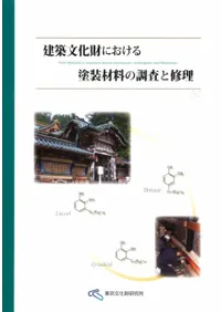 ����ʸ����ˤ���������������Ĵ���Ƚ���