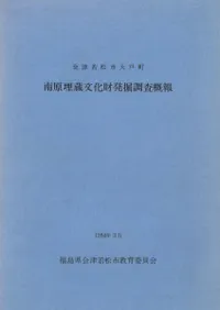 ���ż㾾�����Į ���¢ʸ����ȯ��Ĵ������