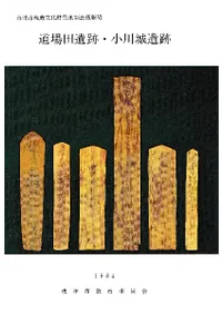 ���Ż���¢ʸ����ȯ��Ĵ������6��ƻ���İ��ס���������