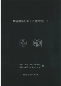 ��Ʊ���ߤ�ᤰ�������1