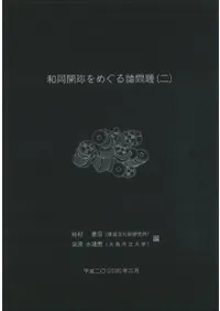 ��Ʊ���ߤ�ᤰ�������2