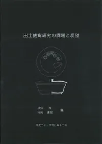 �������߸���β����Ÿ˾