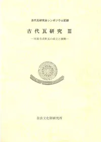 ���崤����3���������������Ω��Ÿ��