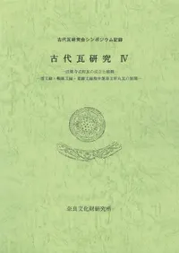 ���崤����4��ˡδ������������Ω��Ÿ������ʸ�����ʸ��ŷ�ʸ��ʣ��ϡ��ʸ���ݴ���Ÿ��