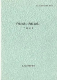 ʿ�������ƫ������1��ʿ�����