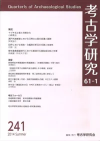 �͸ųظ��桡��61����1�桡(�̴�241��)