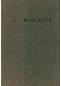 ���ܰ��׷�ȯ��Ĵ������