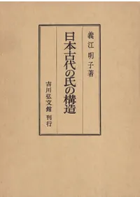 ���ܸ���λ�ι�¤