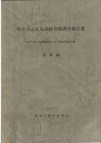 ���ĻԸ�ȿ�����ȯ��Ĵ�����񡡰乽��