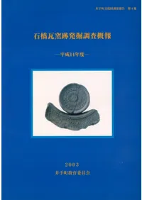 �ж�������ȯ��Ĵ������