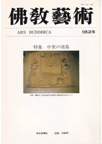 ʩ���ݽѡ�182�桡������ʯ��