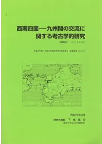 ����͹񡡶彣�֤θ�ή�˴ؤ���͸ų�Ū����