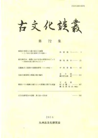 ʸѡ72