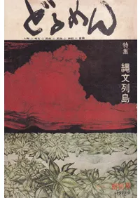 �������ɤ����ϴ��桡�ý�:��ʸ����