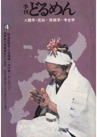 ɤ4̺̲:ƼʸطʡīȾˤʸŸ