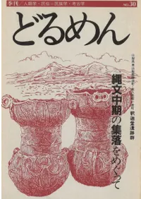 �������ɤ���30���ý�:��ʸ����ν����ᤰ�ä�