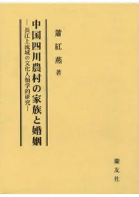 ��������¼�β�²�Ⱥ�����Ĺ����ή���ʸ�������Ū����