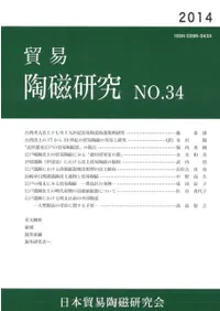 ǰƫ桡No.34