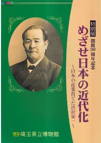 ᤶܤζ岽ܤλȰƤɰ