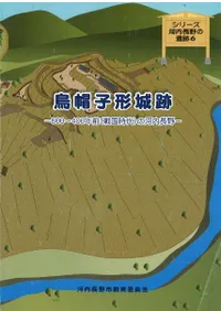 ˹ҷס600400ǯ()βĹ