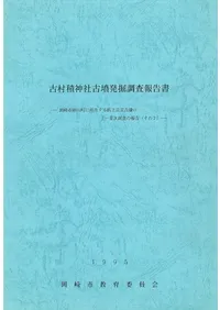 ��¼�ѿ��Ҹ�ʯȯ��Ĵ������