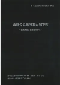 ζԤȾ벼ĮĴȰʪ