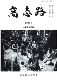 ���ϩ����393��