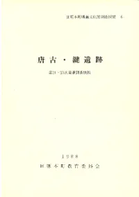 ��š������� ��21��23��ȯ��Ĵ������