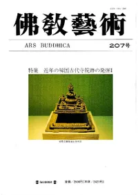 ʩݽѡ207ý:ǯδڹפȯ1