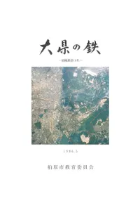 �縩��Ŵ��ȯ��Ĵ��15ǯ