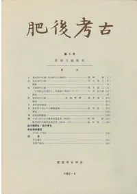 ���͸š���3�桡���Ŷ��ܱ�