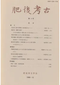 ���͸š���11��