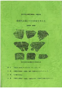 ��Ȫ���ڴ�Ȥ��������ͤ��롡ȯɽ�׻ݡ�������