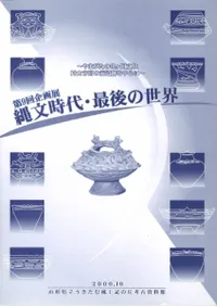 ʸ塦Ǹޤεʸ¼Եܤפ濴