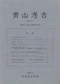 �Ļ��͸š���16�桡���ľϰ�Ϻ����������ǰ��