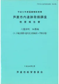 ϻϼĮ94ϡȬ͸ʯʿо