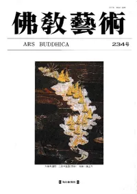 ʩ���ݽѡ�234��