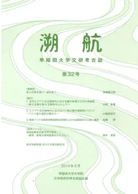 ��ҡ���������ʸ���͸Ż��32��