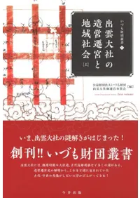 �б���Ҥ�¤�����ܤ��ϰ�Ҳ񡡾崬