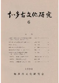 ��¿��ʸ�����桡6